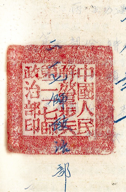 iShot_2023-10-19_22 iShot_2023-10-19_22