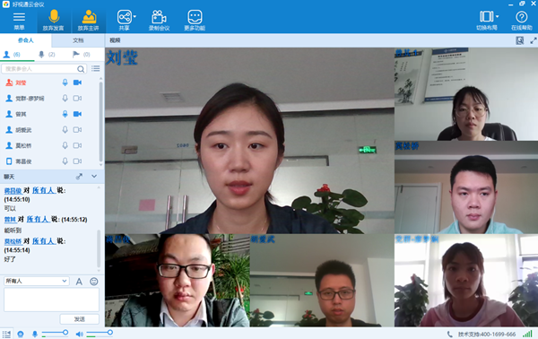 1590625234647736.png 四公司團(tuán)委召開中心組學(xué)習(xí)會(huì).png